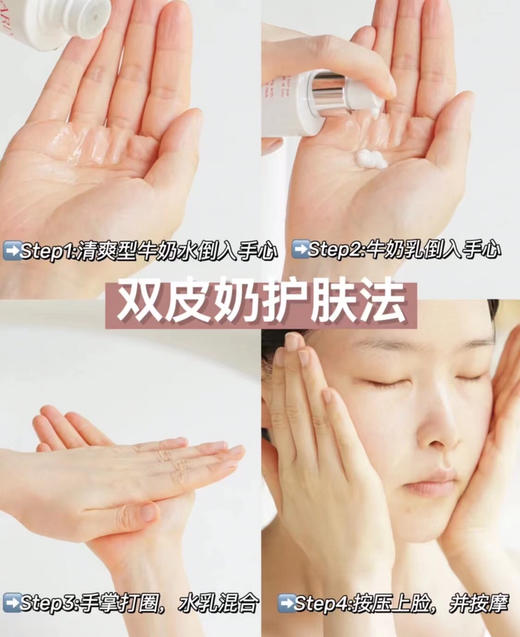 娇韵诗美白两件套新款 商品图4