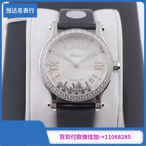 YF厂萧邦HAPPY DIAMONDS系列机械女表直径36mm厚度12mm十大名表经典复刻款 商品图0