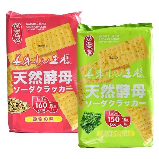 苏打饼干（紫菜味）540g |多庆屋 商品图0