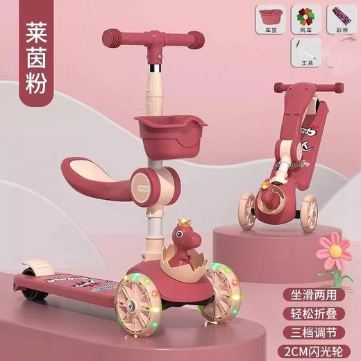 网红爆款小小恐龙造型悍马轮儿童可折叠滑板车三合一滑行车玩具车溜溜车带音乐灯光 商品图8