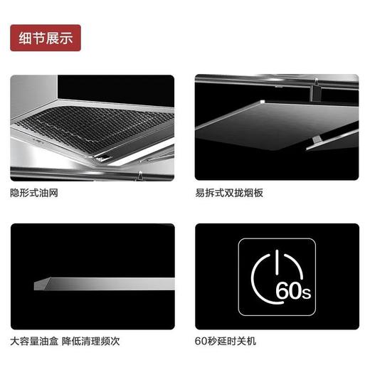 老板65X2+9B332欧式吸油烟机燃气灶套餐厨房家用烟灶套装官方正品 商品图3