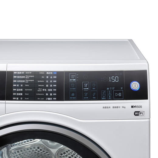 西门子（SIEMENS）洗烘套装 9公斤全自动滚筒洗衣机超氧空气洗 除菌WG44C3B00W+WT47U6H00W菌除螨 热泵烘干机 进口干衣机 WG44C3B00W+WT47U6H00W 商品图7