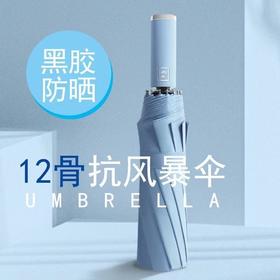 雨伞界的劳斯莱斯