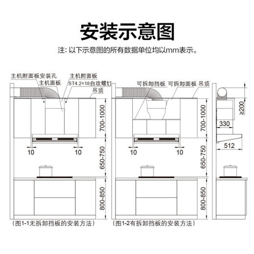 老板（Robam）CXW-260-8355S欧式双腔22立方大风量大吸力油烟挥手感应升级免拆洗抽油烟 商品图9