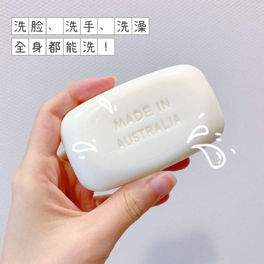 【品牌直发  超值8块装】澳洲REGENT雷金家庭香皂8块装 100g/块牛乳椰油皂 商品图10