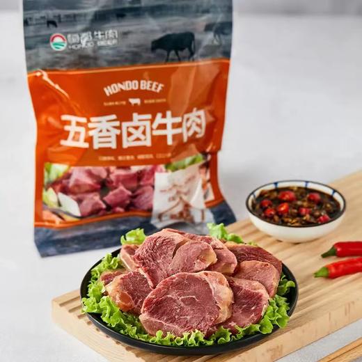 【重庆特产】恒都牛肉干 商品图2