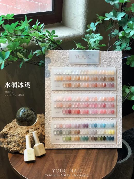 【秒杀价】水润冰透60色 商品图1