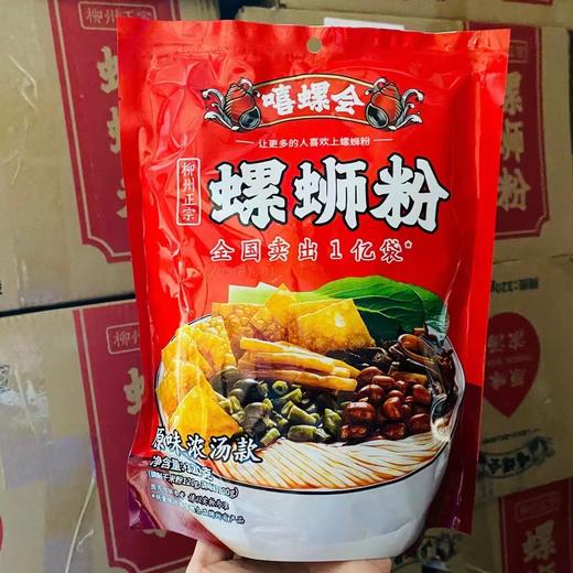 嘻螺会螺蛳粉3袋（拼团） 商品图0