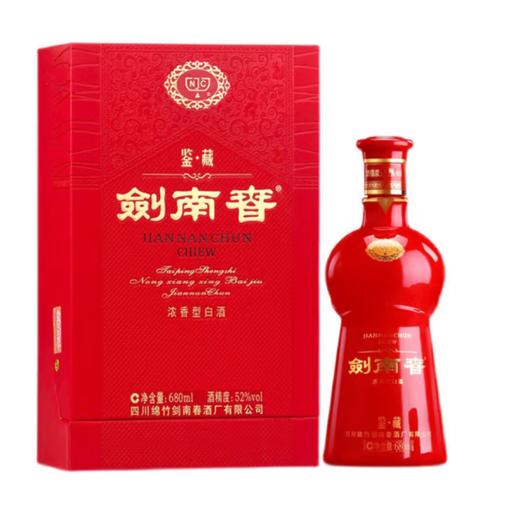 剑南春（鉴.藏） 浓香型白酒 52度 680ml 单瓶装（整箱为6瓶） 商品图1