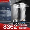 老板抽烟8362+9B332套装大吸力家用厨房油烟欧式5.0KW灶具 商品缩略图7