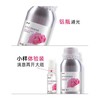 摩也保加利亚大马士革玫瑰纯露500ML 商品缩略图3