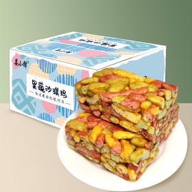 「果蔬本味！松软酥香」果蔬沙琪玛整箱300g/盒 零食小吃充饥夜宵休闲食品萨其马早餐糕点