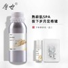 摩也索马里乳香纯露500ML 商品缩略图0