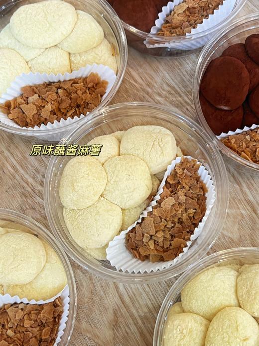 甜品 蘸酱麻薯 商品图0