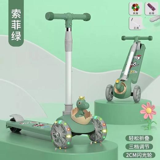 网红爆款小小恐龙造型悍马轮儿童可折叠滑板车三合一滑行车玩具车溜溜车带音乐灯光 商品图7