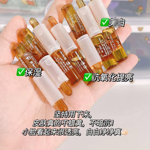 【清仓好价】西班牙Repavar维c安瓶精华液1ml*5支（23.6） 商品图1