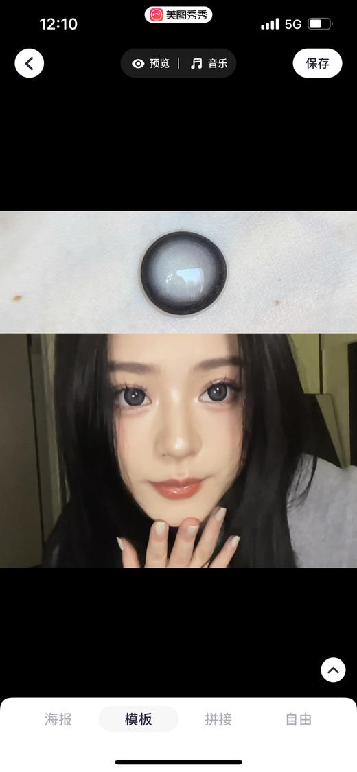 Doragina复古芭比（年抛玻尿酸） 商品图0