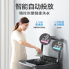 【水魔方】小天鹅洗衣机全自动彩屏波轮10公斤大容量 TB100MUIT 商品缩略图2