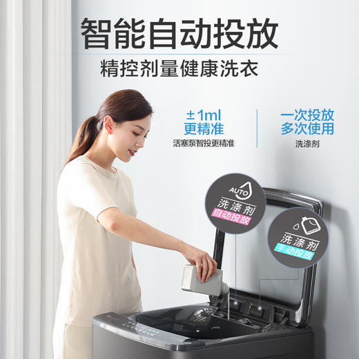 【水魔方】小天鹅洗衣机全自动彩屏波轮10公斤大容量 TB100MUIT 商品图2