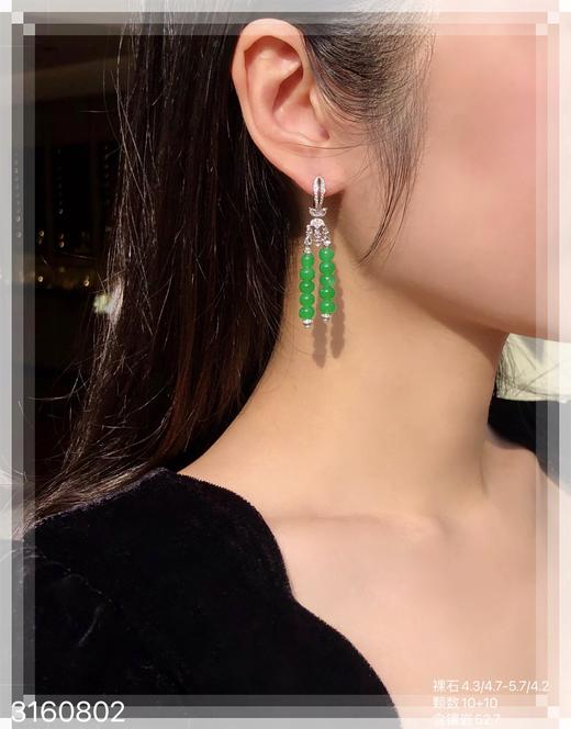冰艳绿珠子耳坠 79999【3160802】 商品图4