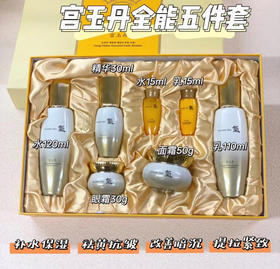 韩国 气 ·宫玉丹五件套