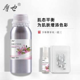 摩也玫瑰天竺葵纯露500ML