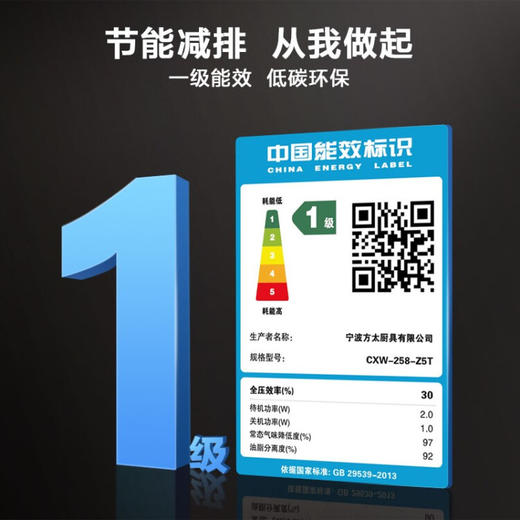 方太油烟机 侧吸欧近一体抽排油烟机 24风量 集成烹饪中心 双腔油烟机 Z5T 商品图5