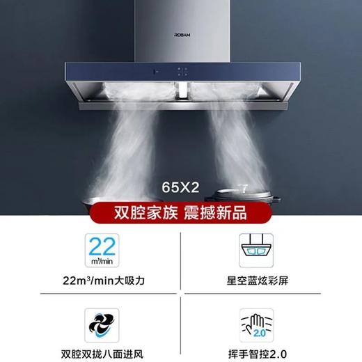 老板65X2+9B332欧式吸油烟机燃气灶套餐厨房家用烟灶套装官方正品 商品图2