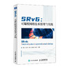 SRv6：可编程网络技术原理与实践 IP网络通信数据网络应用研发SRv6技术原理TCP/IP技术云计算 商品缩略图1