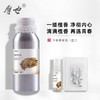 摩也澳大利亚檀香纯露500ML 商品缩略图0