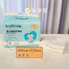 开丽婴儿护理隔尿片 商品缩略图0