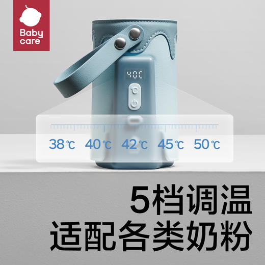 【babycare好物集】babycare奶瓶保温套便携温奶器充电恒温加热外出保温热奶神器 商品图3