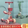 网红爆款小小恐龙造型悍马轮儿童可折叠滑板车三合一滑行车玩具车溜溜车带音乐灯光 商品缩略图1