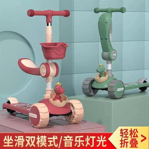 网红爆款小小恐龙造型悍马轮儿童可折叠滑板车三合一滑行车玩具车溜溜车带音乐灯光 商品图1
