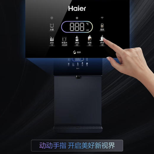 海尔（Haier）管线机 HGD2105B-U1冷热款 商品图6