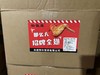 裕佳康  那么大招牌全翅 100g*10个/包 商品缩略图2