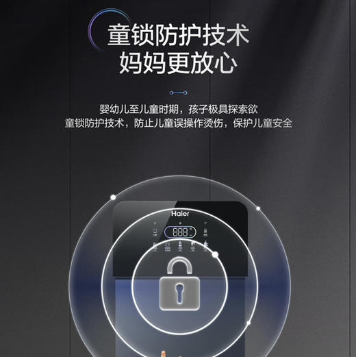 海尔（Haier）管线机 HGD2105B-U1冷热款 商品图9