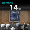西门子(SIEMENS) 14套独嵌两用全能舱洗碗机 一级水效 精准涡流洗 SJ23HW00KC动态环流烘干 商品缩略图3