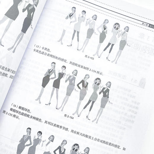 CorelDRAW服装设计实用教程 第五版 cdr教程书籍 cdr服装款式设计 数字化服装设计教材 商品图3