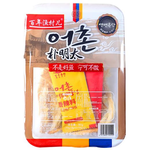 [中国产]百年渔村儿朴明太90g백년어촌 명태 商品图0