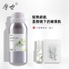 摩也阿拉伯小茉莉纯露500ML 商品缩略图0