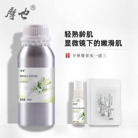 摩也阿拉伯小茉莉纯露500ML