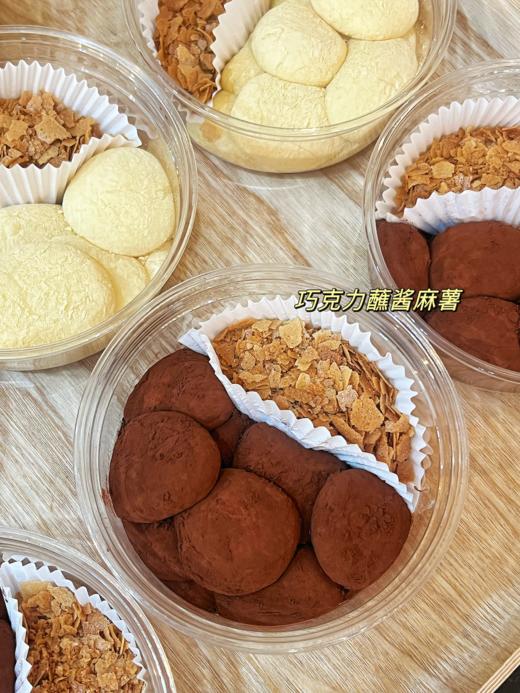 甜品 蘸酱麻薯 商品图1