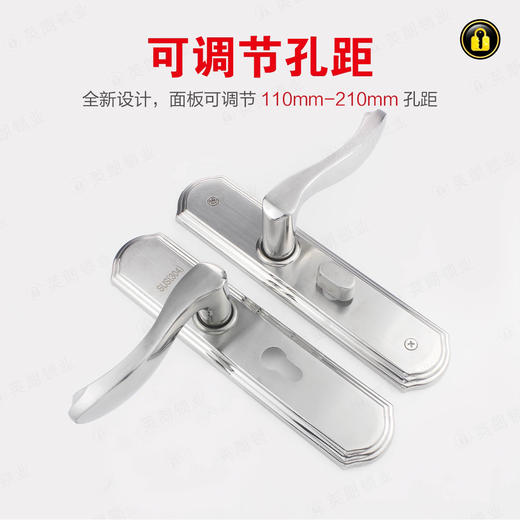 〖B302〗3332可调孔距单舌面板 商品图0