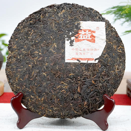 2005年502批次大益8582普洱茶生茶饼  经典大益唛号8582老配方 真品好仓储 商品图5