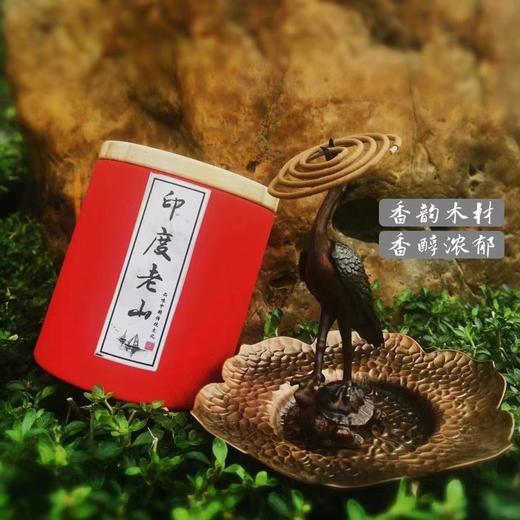 2小时印度老山檀香盘香48盘木盖礼盒装 商品图3