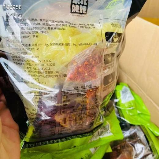 东北姥姥冷面3袋 商品图1