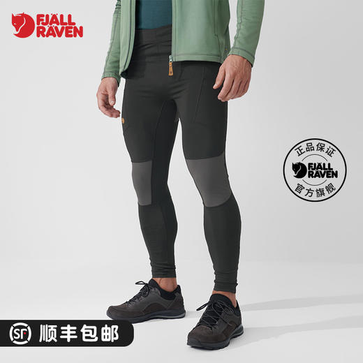 北极狐男士健身运动瑜伽户外速干时尚露营弹性长裤 84772 商品图0