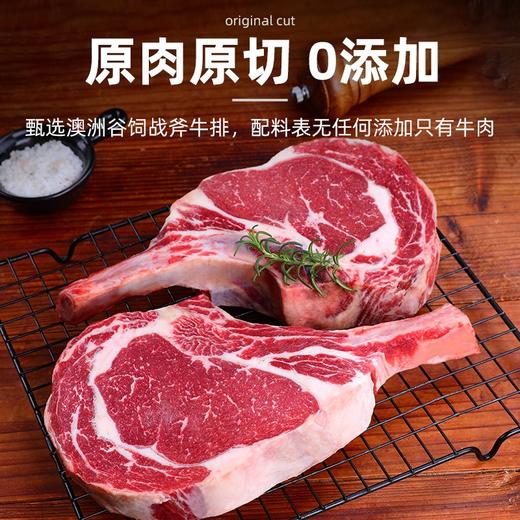牛排美国澳洲进口安格斯雪花牛排西冷眼肉原切厚切整块新鲜牛肉 商品图4