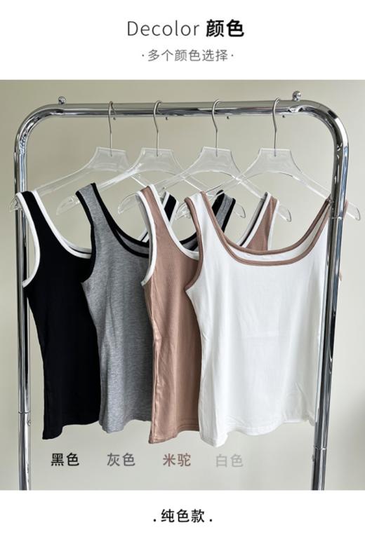 【HLOUS】百搭针织撞色背心 商品图1